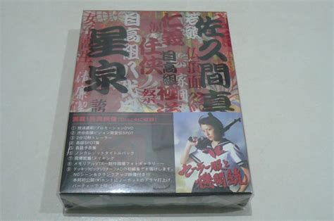 長澤まさみ主演 セーラー服と機関銃 Dvd Box Dvd4枚組み 初回限定盤日本｜売買されたオークション情報、yahooの商品情報を