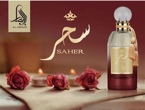 Saher EDP Perfume By Al Absar Lattafa 100 MLSuper Rich Scandal