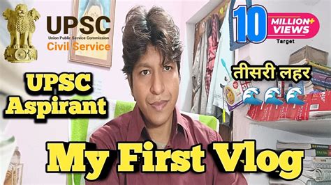 My First Vlog Tisari Lahar My First Vlog Siddhantsonker