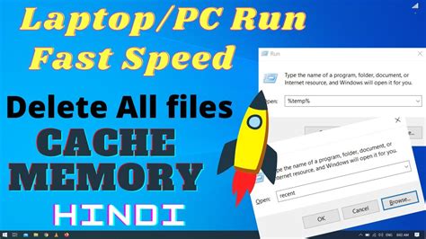 How To Make Laptop Faster Speed Laptop Run Fast Speed How To Speed