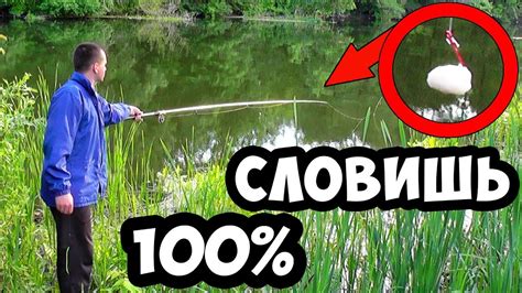 РЫБАЛКА на МАНКУ или КАК 100% ПОЙМАТЬ РЫБУ - YouTube