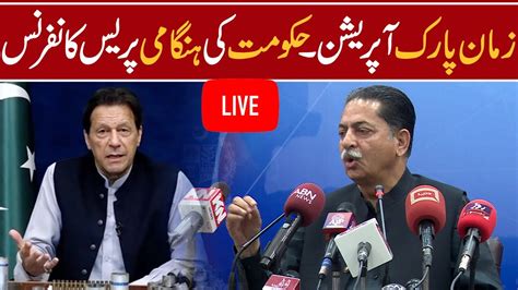 Operation For Imran Khan Arrest Live From Zaman Park Latest Situation