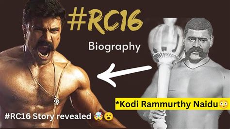 Rc Story Revealed Kodi Rammurthy Naidu Biology By Harsha