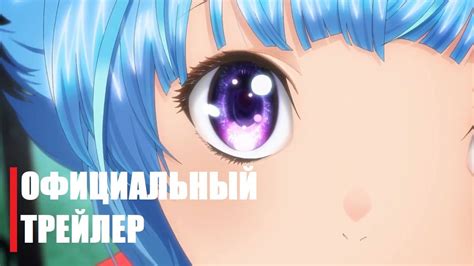 Пузырь 2022 - Official Anime Trailer | RUS SUB - YouTube