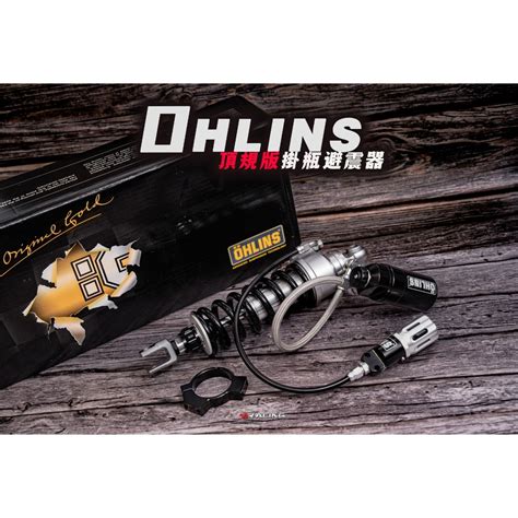 Ohlins Force Smax Drg Mmbcu Krv