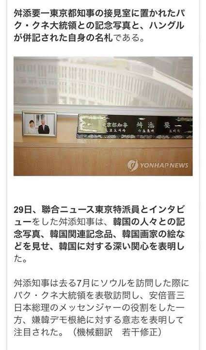 舛添要一氏「心配病気で突然辞任したときの雰囲気を思い出した」安倍首相の体調が良くないのでは ガールズちゃんねる Girls