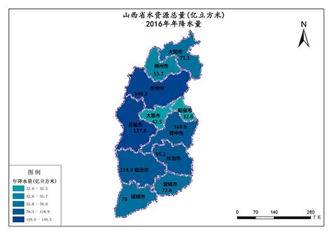 山西省2016年年降水量 免费共享数据产品 地理国情监测云平台