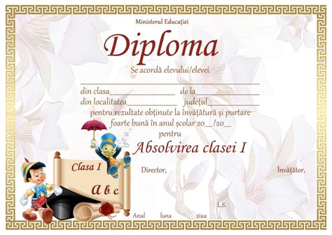 Diploma Premiu Clasa 1 A03 Diplome Scolare Hiperborea