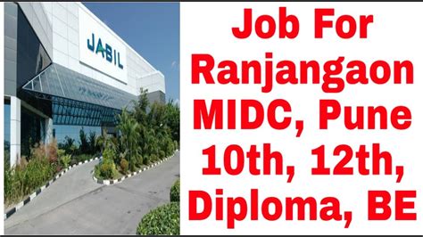 Job For Ranjangaon Midc Pune Th Th Diploma Be Youtube