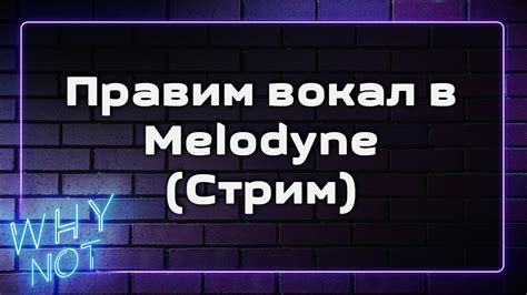 Melodyne Youtube