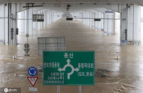 韩国持续暴雨近2万公顷农作物被淹 已造成40人死亡 搜狐大视野 搜狐新闻