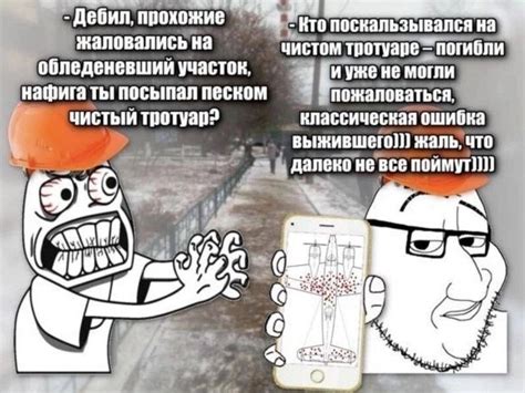 Soyjak :: Wojak (Вояк) :: ошибка выжившего :: Мемы (Мемосы, мемасы ...