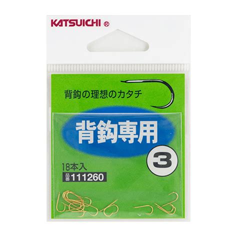 背鈎専用 KATSUICHI DECOY official shopping site