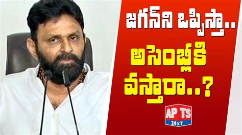 Kodali Nani Sensational Comments On Chandrababu Naidu Kodali Nani