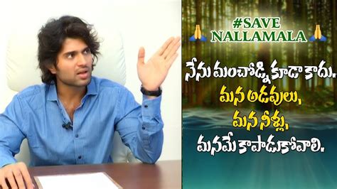 Vijay Devarakonda Fires On Nallamala Forest Uranium Mining Save