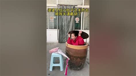 婆婆又給小姑子送羊腿去被我半道截胡了。意想不到的結局 沙雕 搞笑 Youtube