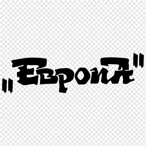 Europa Hd Logotipo Png Pngwing