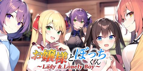 Lady Lonely Boy お嬢様とぼっちくん Programas descargables Nintendo Switch