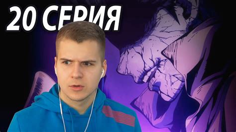 Вопрошатель | Доктор Стоун 20 серия 3 сезон | Реакция на аниме - YouTube