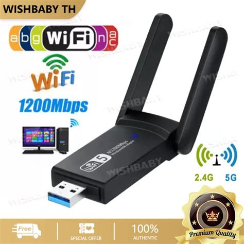 【จัดส่งที่รวดเร็ว】（รุ่นอัพเกรด）1200mbps Wifi อะแดปเตอร์ แดปเตอร์ไร้สาย เสาคู่ ตัวรับสัญญาณ Wifi