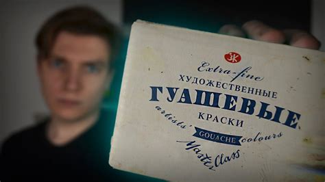 Лучшая краска для начинающих - Гуашь [Разбор материала] - YouTube