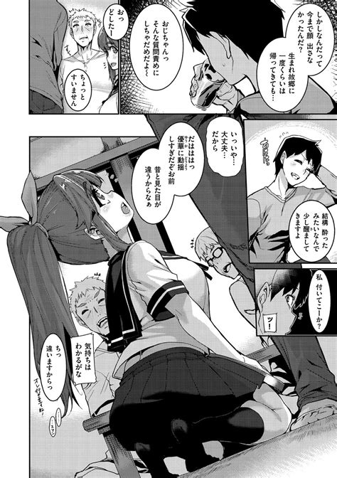 Libido Page Nhentai Hentai Doujinshi And Manga