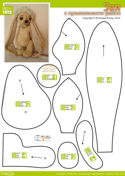 Free Bunny Sewing Patterns Printable