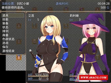 【中文rpg 动态】佩兹的骑士艾莲与迷宫城镇索多姆 官方中文版 回想【新作 战斗h 1g】