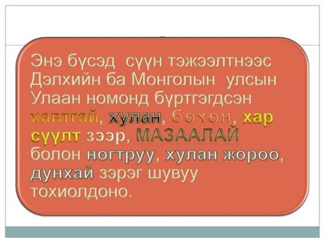 говь цөлийн амьтан