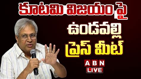 Live Ex Mp Undavalli Arun