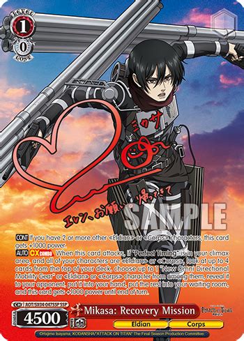 Weiss Schwarz Attack on Titan: Final Season Booster Box - town-green.com