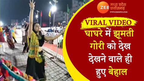 Hot girl dance in Ghaghra looks beautiful dnzmp घघर म झमत गर क दख लग हए बहल