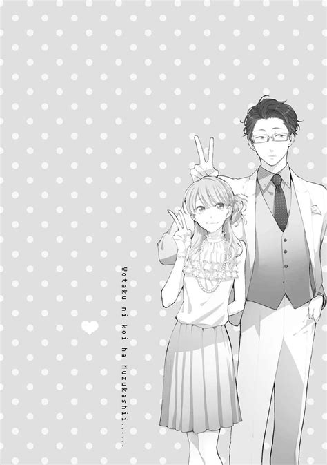 Wotaku Ni Koi Wa Muzukashii MANGA Lector TuMangaOnline Animasi