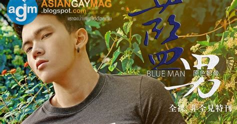 BLUEMEN NO 10 陽光寫真 SUNSHINE Asian Gay Magazines All Free Hot Asian Gay Magazines