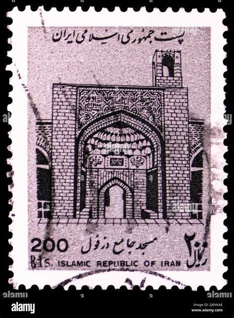 MOSCOW RUSSIA MAY 14 2022 Postage Stamp Printed In Iran Shows