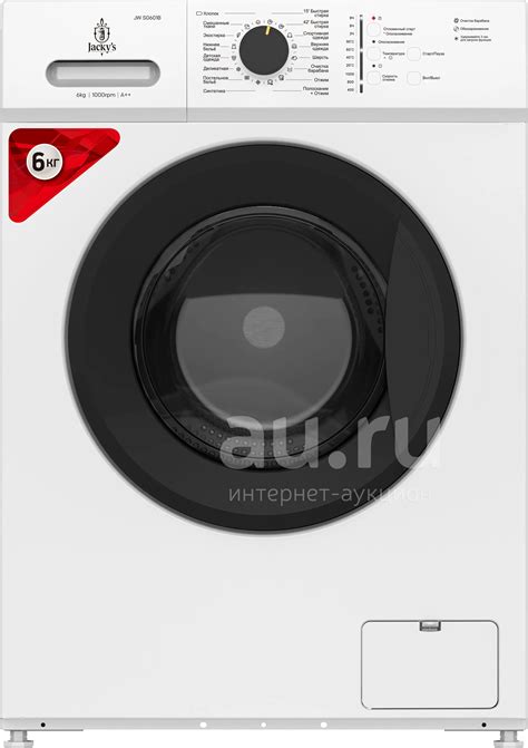 Стиральная машина Jackys JW S0601B — купить в Красноярске. Состояние ...