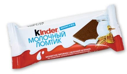 Kinder молочный ломтик — 24 ответов | форум Babyblog