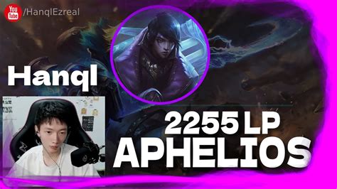 Hanql Aphelios Vs Varus Lp Ezreal Hanql Xayah Guide Youtube