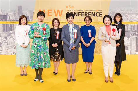 第5回 New Conference 女性経営者等の活躍に向けた会議 ～女性社長が動かす東京の未来～ 開催レポート｜東京都女性経営者