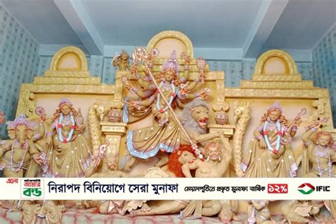 চিনিগুঁড়া ধানের সোনালি প্রতিমা দেখতে উপচে পড়া ভিড় Online Version