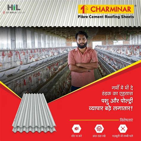 Charminar Fortune Non Asbestos Natural Gray Cement Roofing Sheet At