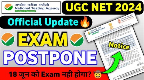 Ugc Net Exam Postpone Update Ugc Net June Exam Date Change