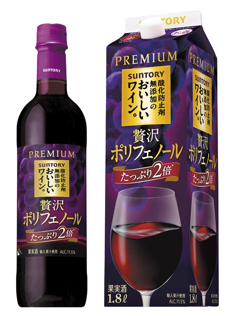 アスクル 赤ワイン サントリー 酸化防止剤無添加のおいしいワイン。 濃い赤 1800ml 紙パック 12本 Lohaco Paypayモール店