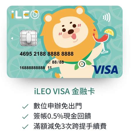 請益 簽帳金融卡求救😭🆘 理財板 Dcard