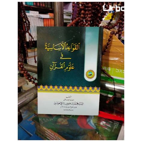 Jual Kitab Qowaidul Asasiyah Fi Ulumil Qur An Sayid Maliki Ms Shopee