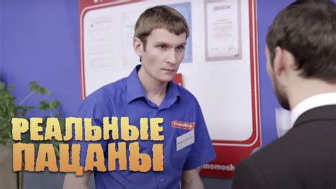 Реальные пацаны 3 сезон, 22 серия - YouTube