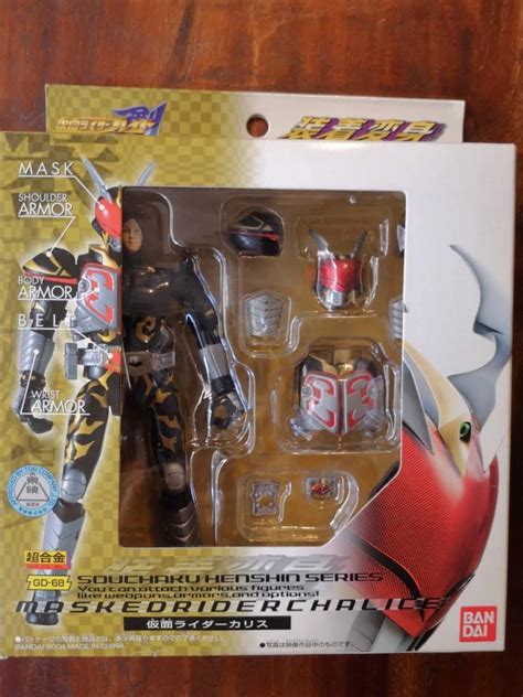 BANDAI SOUCHAKU HENSHIN SERIES CHOGOKIN GD 68 MASKED Kamen RIDER