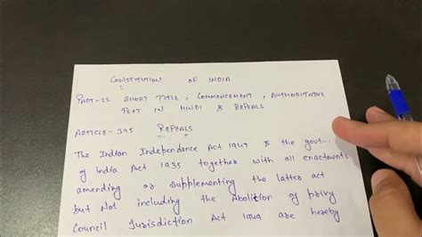ARTICLE-395 | CONSTITUTION OF INDIA | PART-21 | POLITY ...
