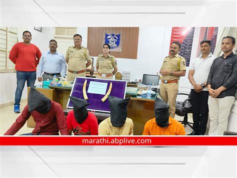 Ivory Smuggling Gang Arrested In Sangli District Including Two From Kolhapur Sangli Crime