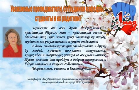 Картинки с днем рождения заведующей - Фото подборки 3